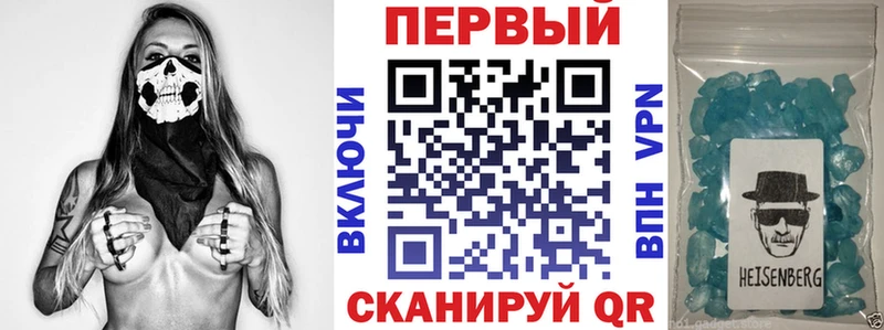 Amphetamine 97%  Купить  Ува 