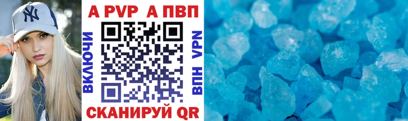 Alpha-PVP мука  Купить закладки  Ува 