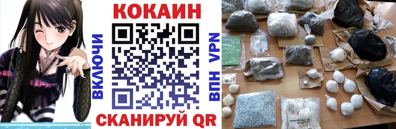 Cocaine Columbia  Купить закладки  Ува 