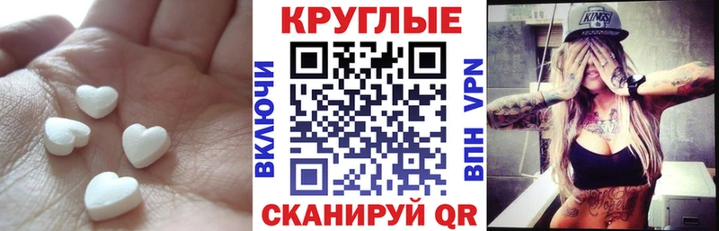 Купить Ува Экстази диски