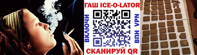 Купить  Ува  ГАШ хэш 
