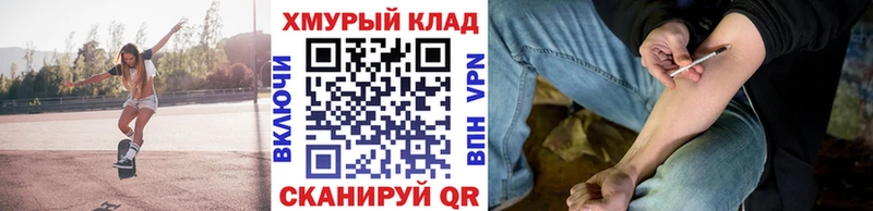 ГЕРОИН афганец  Купить закладки  Ува 