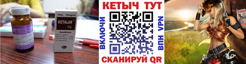 Купить  Ува  Кетамин VHQ 