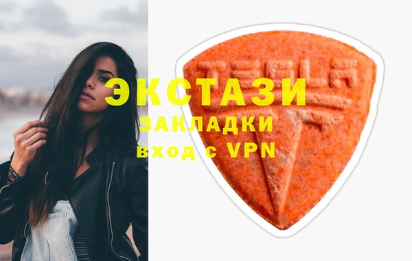 ешки Каменногорск