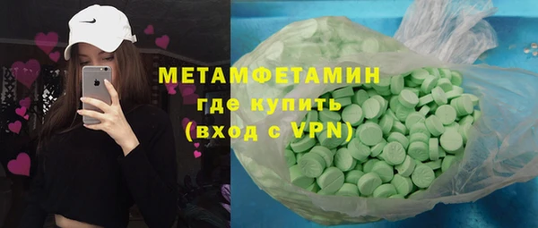 ешки Каменногорск