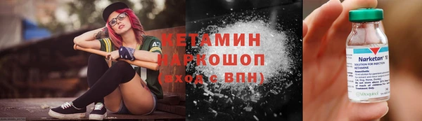 ешки Каменногорск