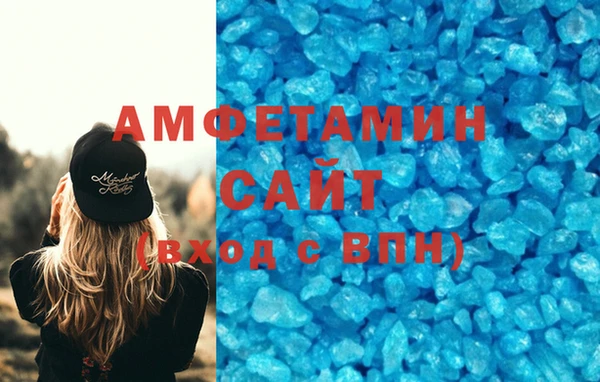 mdma Каменск-Шахтинский
