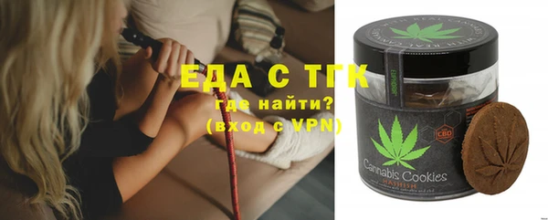 mdma Каменск-Шахтинский