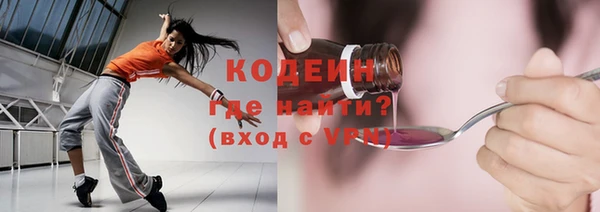 mdma Каменск-Шахтинский