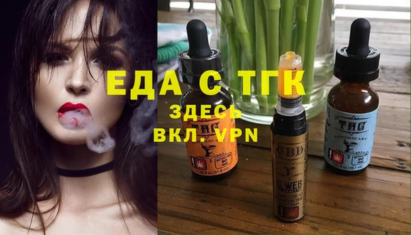 ешки Каменногорск