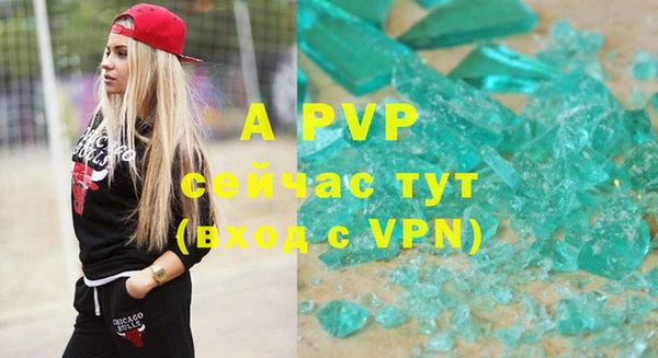 mdma Каменск-Шахтинский