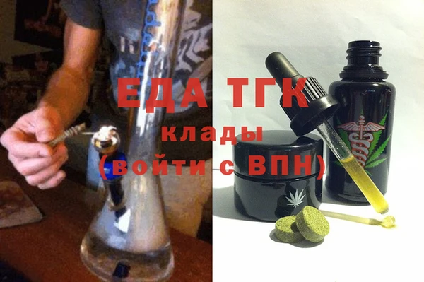 mdma Каменск-Шахтинский