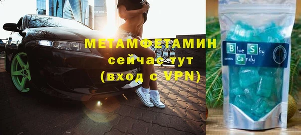 mdma Каменск-Шахтинский