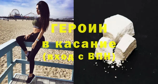 mdma Каменск-Шахтинский