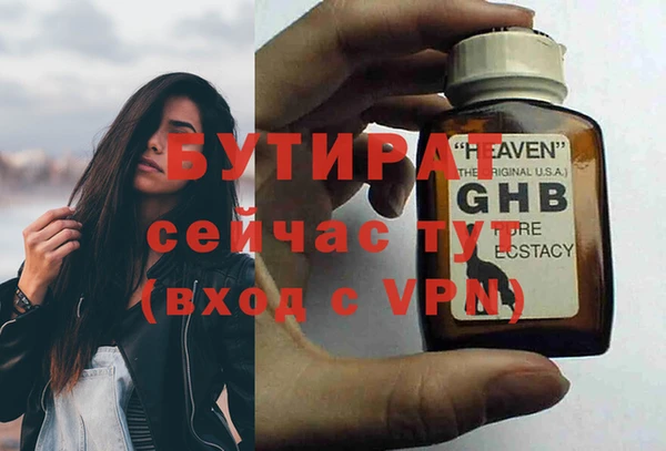 ешки Каменногорск