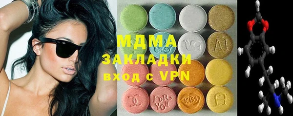 mdma Каменск-Шахтинский