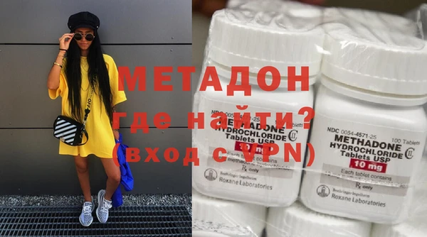 mdma Каменск-Шахтинский