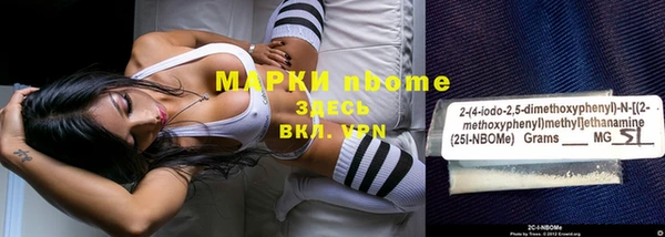 ешки Каменногорск