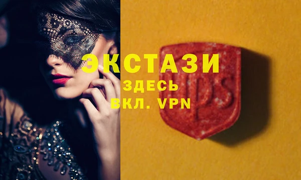 ешки Каменногорск
