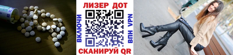 Купить закладки  Ува  LSD-25 экстази кислота 