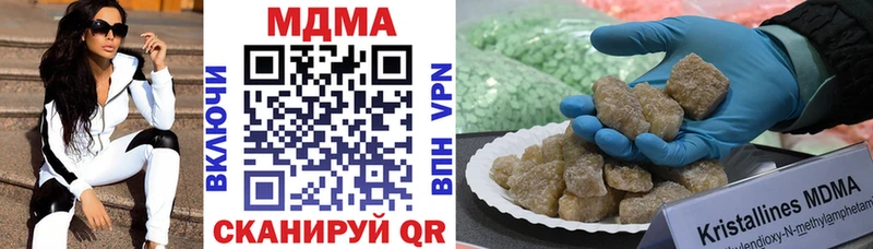 MDMA crystal  Купить  Ува 