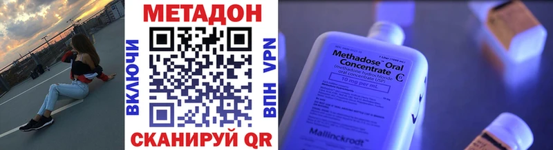 Купить закладки  Ува  Метадон мёд 