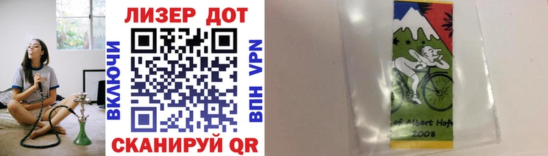 Марки N-bome 1,8мг  Купить где  Ува 