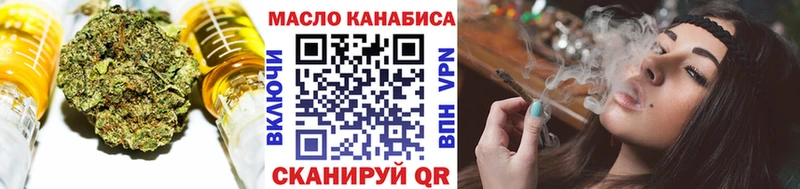 Купить где  Ува  ТГК THC oil 